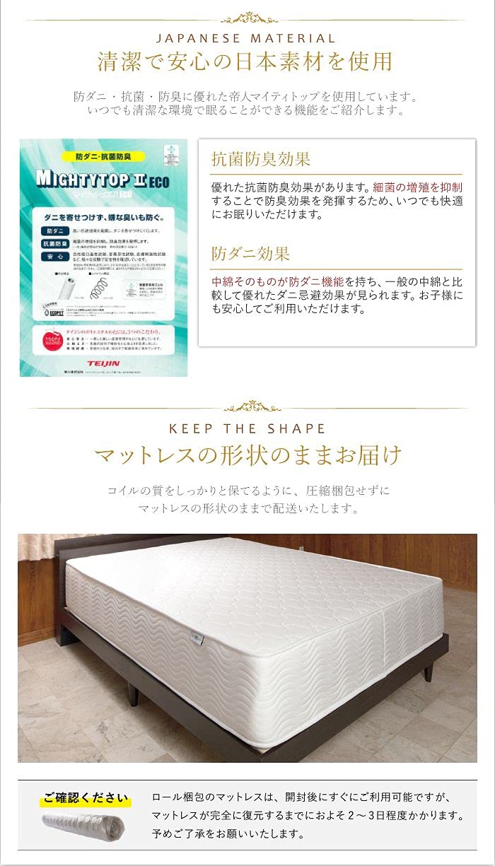 Amazon｜棚付すのこベッド ダークブラウン (シングル)(シングル